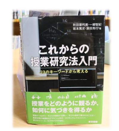 これからの