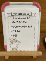 0930 (1)
