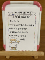 1009 (1)