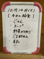 1014 (1)