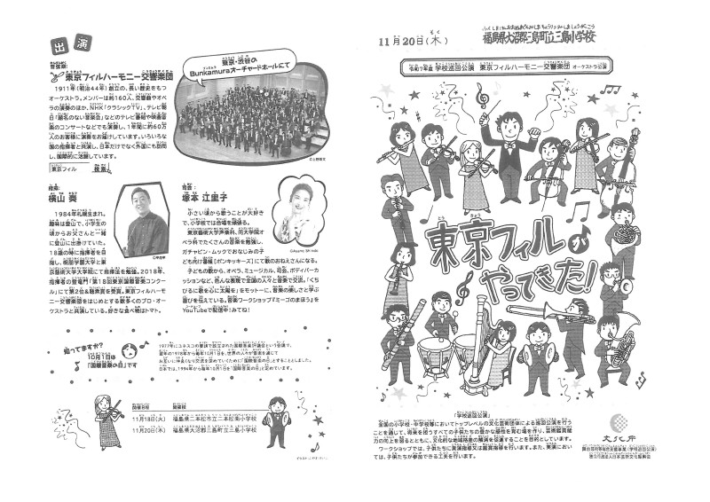 SKM_C450i25111912100_0001