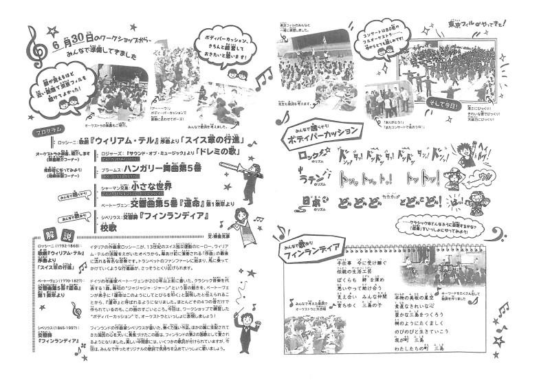 SKM_C450i25111912100_0002