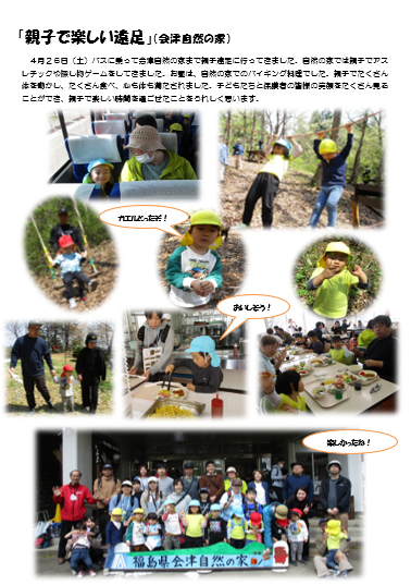 桐５月